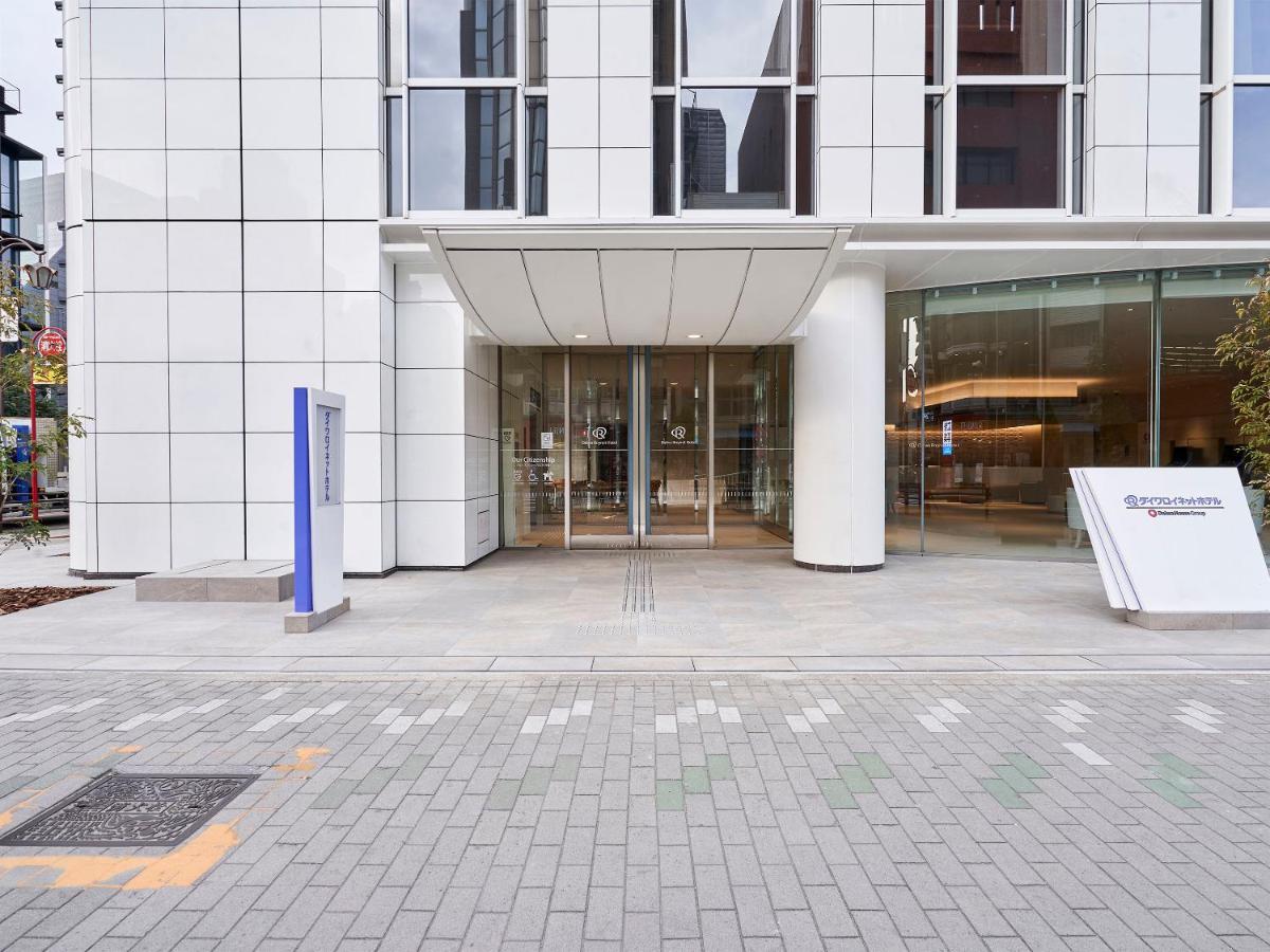 Daiwa Roynet Shinkansenguchi Hotel 3*